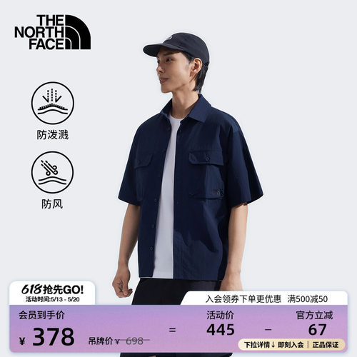 北面男防风工装短袖衬衫