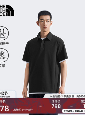 北面男Elite凉感速干衣短袖POLO衫户外透气TheNorthFace|8BYN