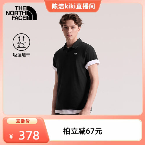 POLO领 吸湿速干 轻薄透气