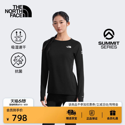 北面巅峰系列女DOTKNIT速干衣