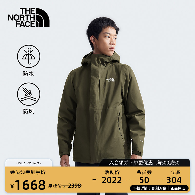 北面男Carto棉服三合一冲锋衣防水保暖户外新TheNorthF