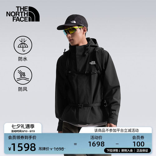 北面男女Sangro2.0防水冲锋衣