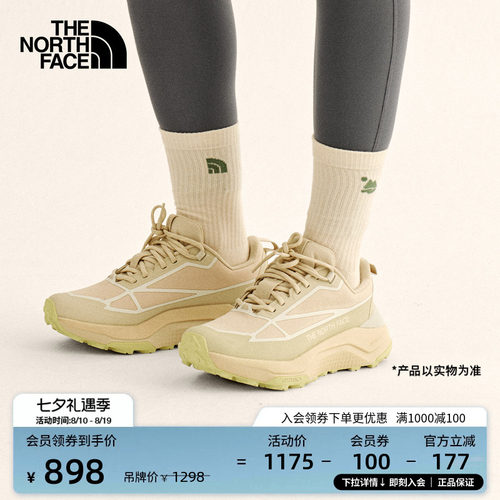 防水透汽鞋面 抓地耐磨外底