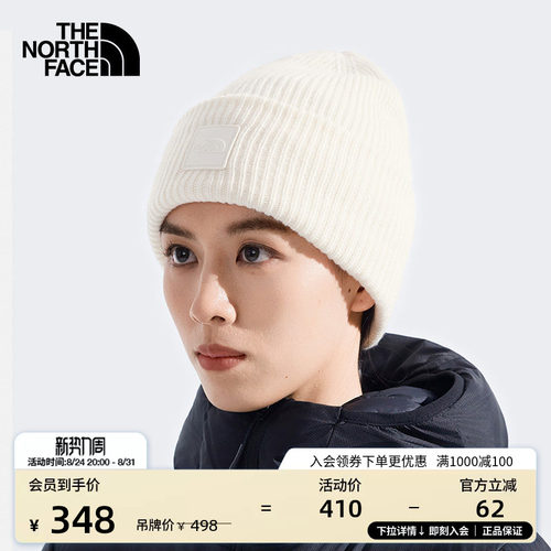 北面男女同款Urban针织帽