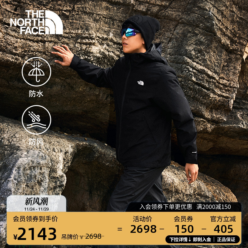 北面男棉服三合一防水冲锋衣