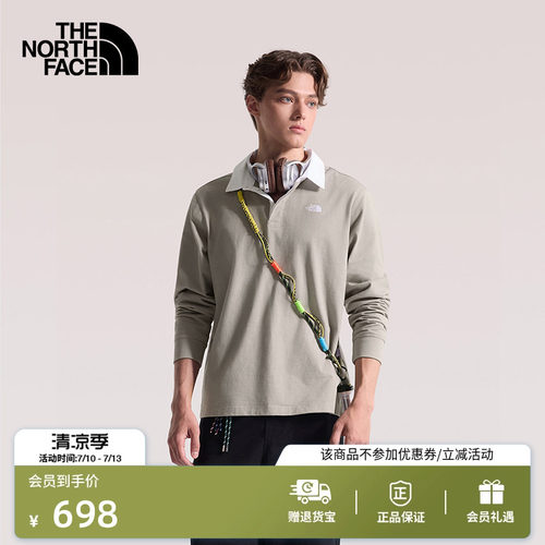 北面纯棉运动针织上衣