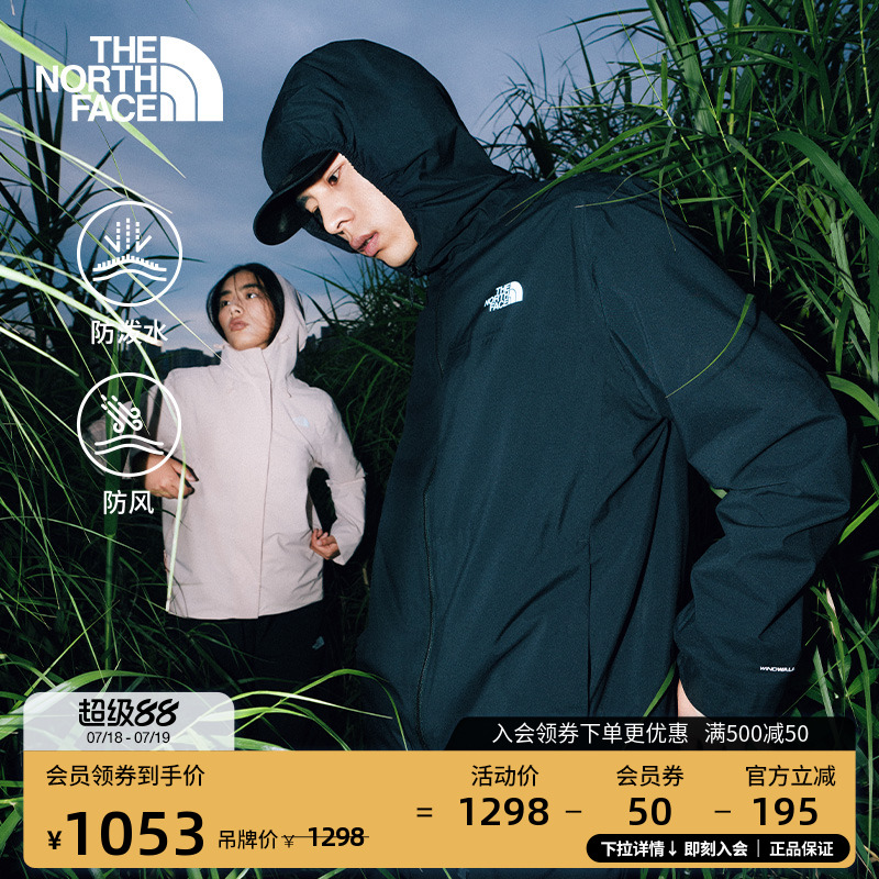 北面男Twilight防风防泼水软壳衣