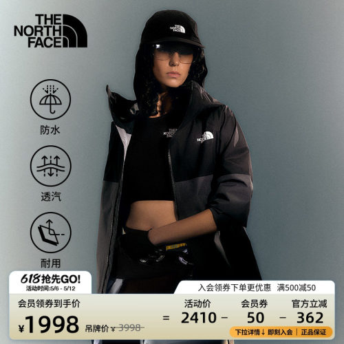 北面女GTX防水硬壳冲锋衣