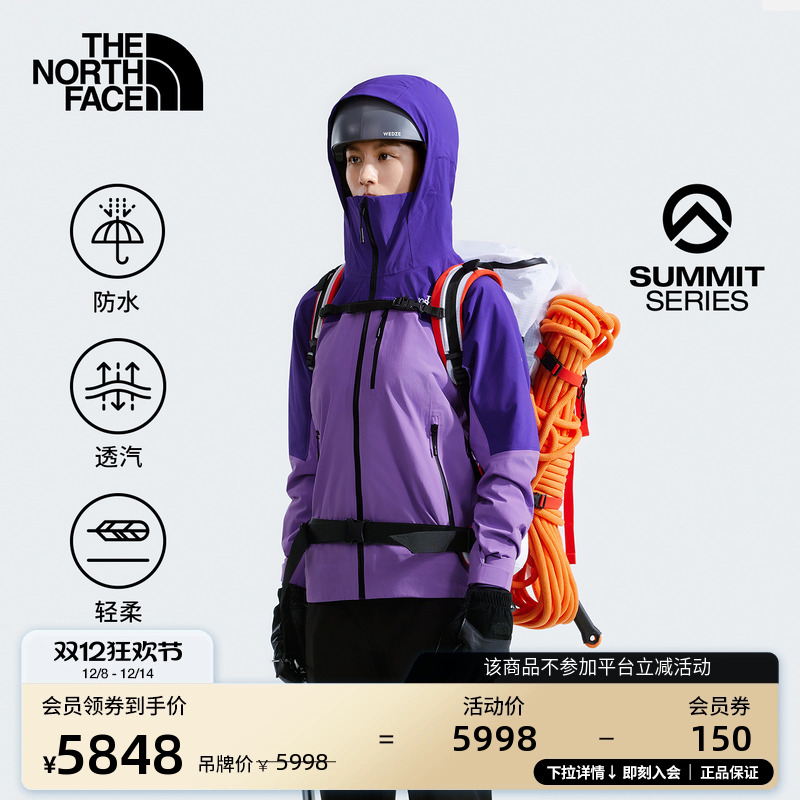 北面女SUMMIT防水冲锋衣