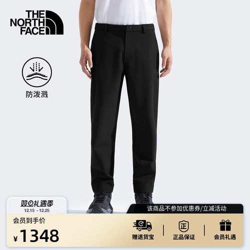 北面男Elite防泼水运动长裤
