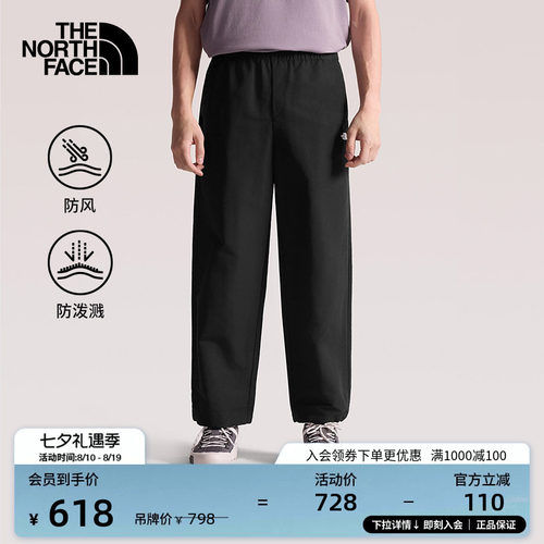 北面男防泼水徒步长裤