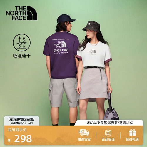 吸湿速干面料 大尺寸印花 男女通用剪裁