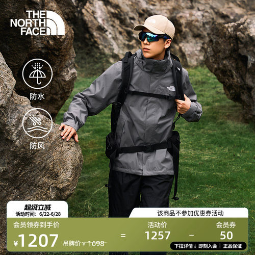 经典款北面男防水硬壳冲锋衣