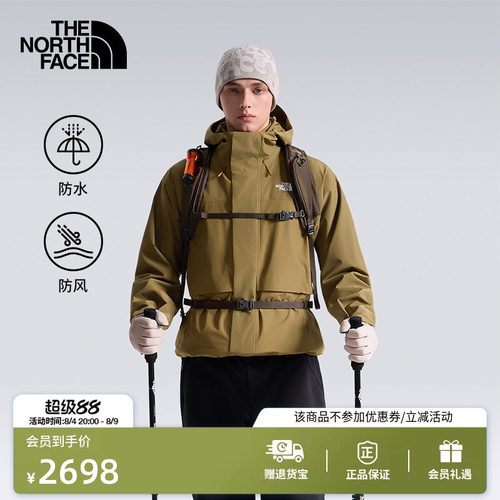北面男软壳内胆三合一冲锋衣