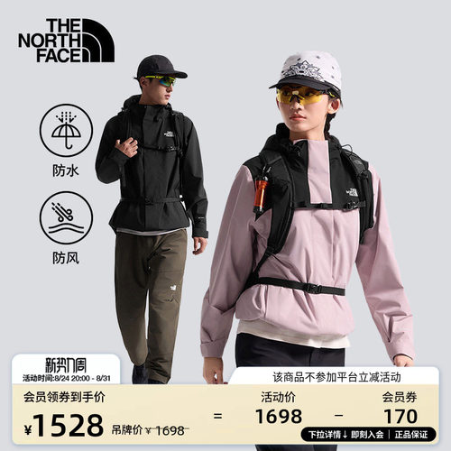 北面男女Sangro2.0防水冲锋衣