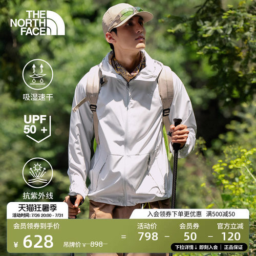 经典款北面男UPF防晒衣皮肤衣