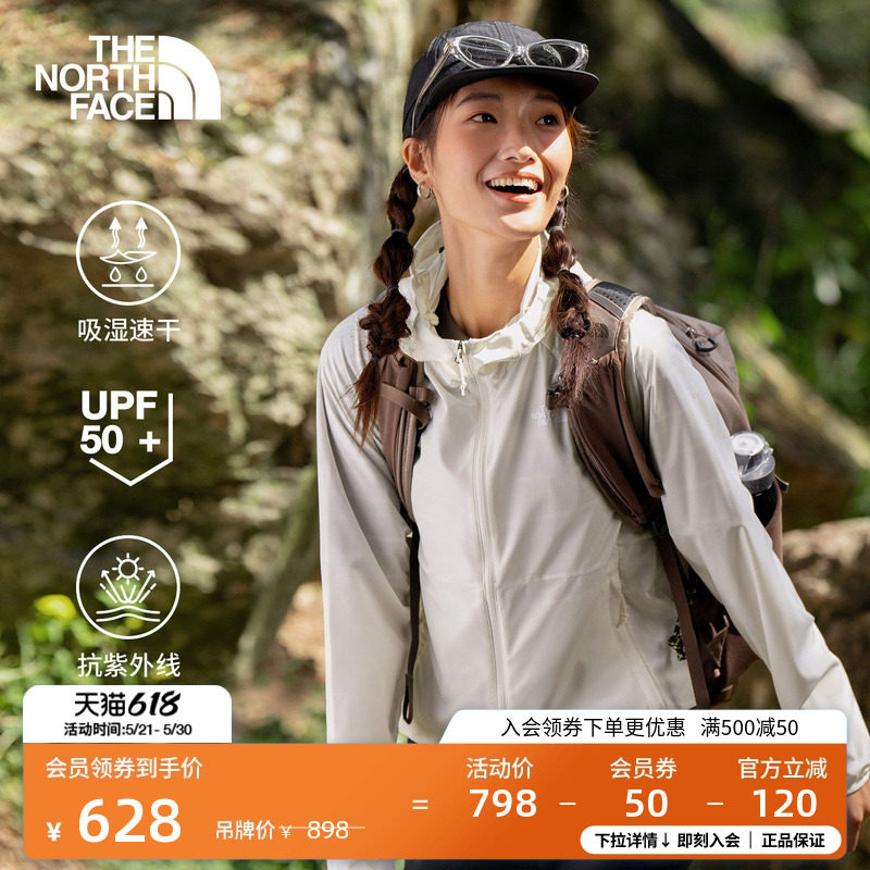 北面防晒衣皮肤衣外套女轻薄外套户外多效衣TheNorthFace