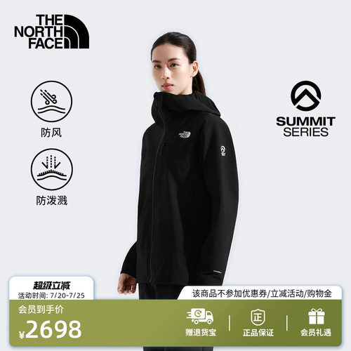 北面SUMMIT巅峰系列女软壳衣
