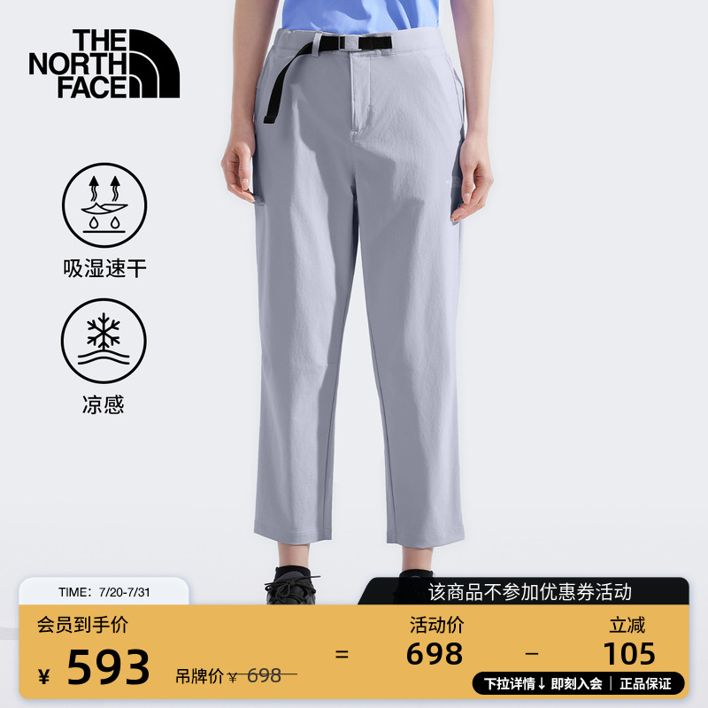 北面女凉感速干徒步裤