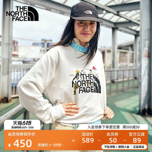 北面UncleBelly针织卫衣