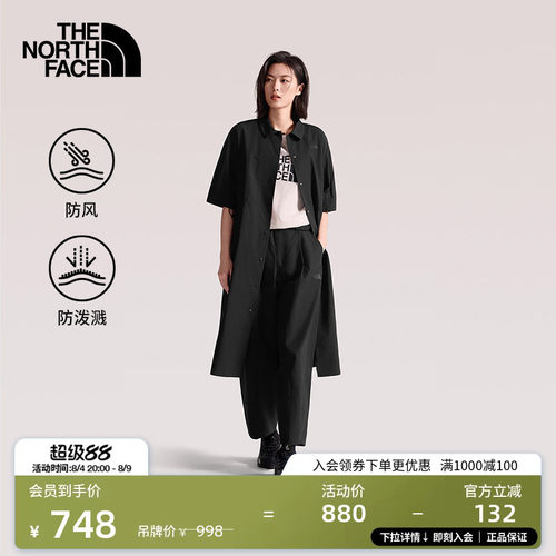 衬衫式连衣裙 防风防泼溅面料 可收腰设计