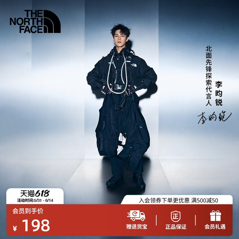 【李昀锐同款】北面款Base Camp迷你驮包男女TheNorthFace|8DJN
