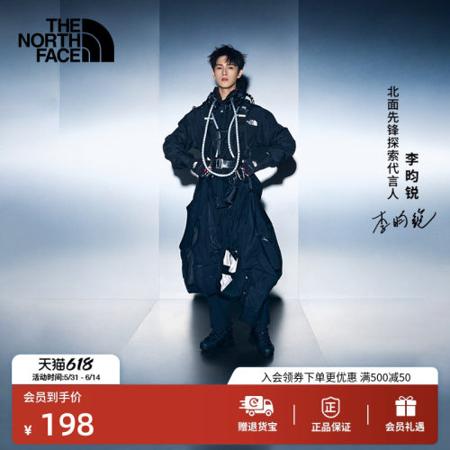 【李昀锐同款】北面迷你驮包