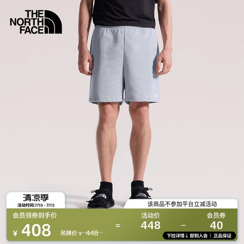 北面男纯棉宽松针织短裤