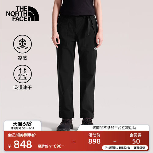 北面女凉感速干徒步运动长裤
