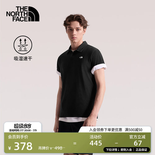 POLO领 吸湿速干 轻薄透气