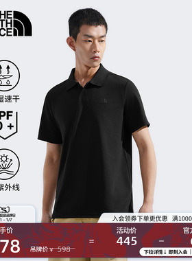 北面男UPF防晒衣速干衣短袖Polo户外吸湿透气TheNorthFace|7WD2