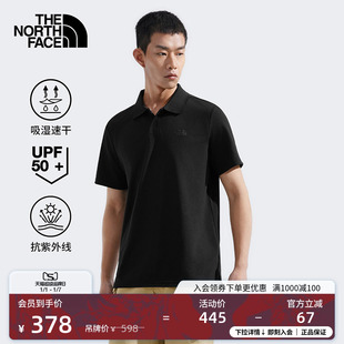 北面男UPF防晒衣速干衣短袖 7WD2 Polo户外吸湿透气TheNorthFace