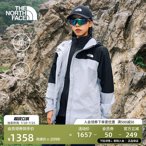 北面女抓绒三合一防水冲锋衣