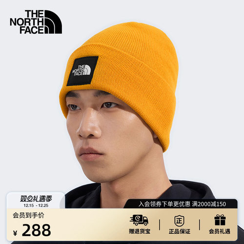 北面男女同款保暖针织帽