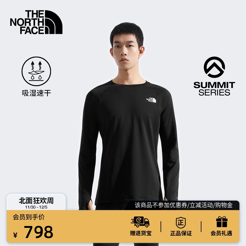 北面SUMMIT巅峰系列速干打底长袖