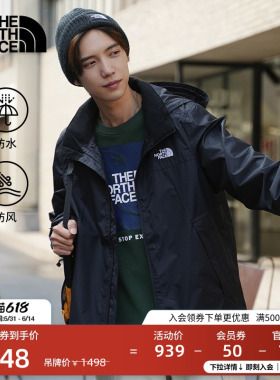【黑武士】北面冲锋衣男女防水硬壳户外春季TheNorthFace|88FR