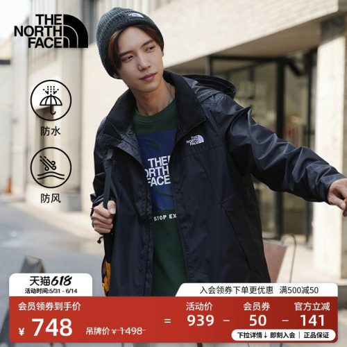 黑武士北面防水硬壳冲锋衣