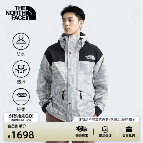 北面男女防晒冲锋衣外套