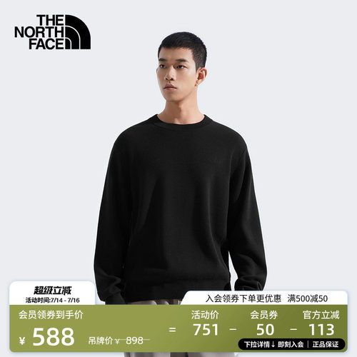 北面男休闲时尚针织卫衣