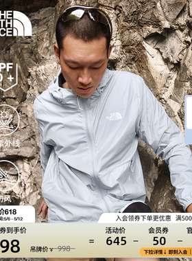 北面皮肤衣男外套上衣户外多效衣UPF防晒防泼水TheNorthFace