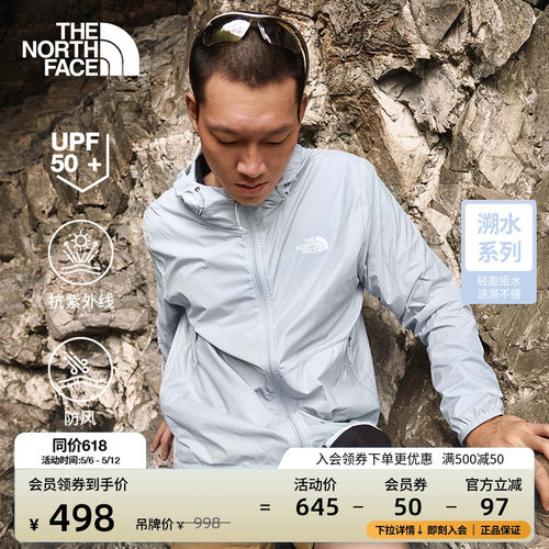 经典款北面男防风防泼水防晒衣