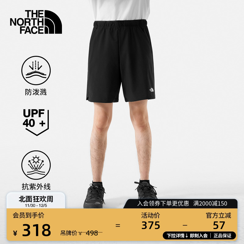 北面男防晒防泼水户外短裤