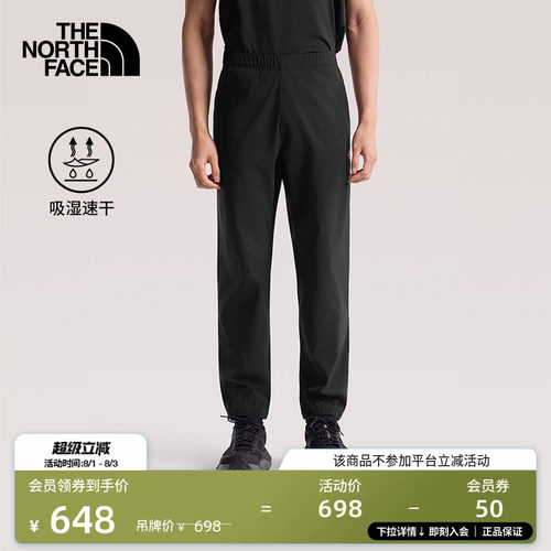 经典款北面男徒步速干裤