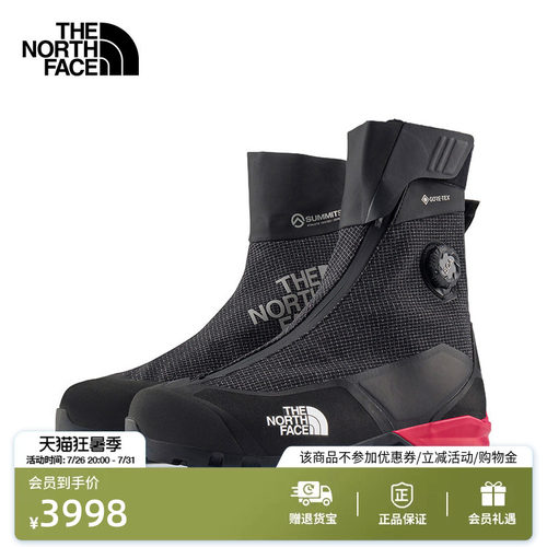 北面巅峰系列防水登山靴