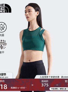 北面女Refina中高强度运动文胸舒适速干新品TheNorthFace|891K