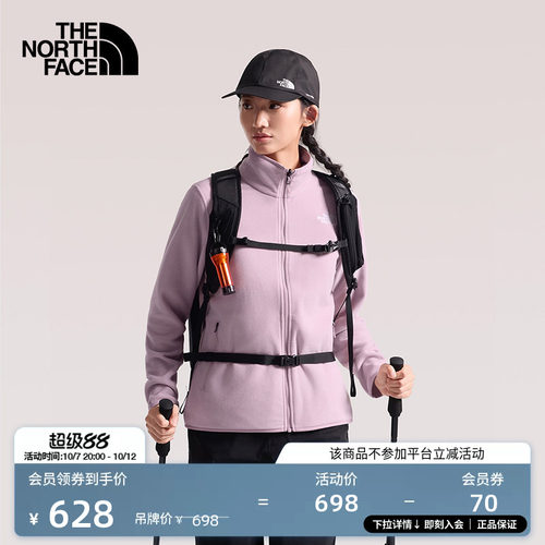 北面Glacie女保暖抓绒衣