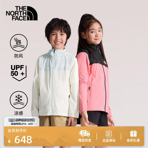 轻薄防风面料 触肤凉感科技 UPF防晒