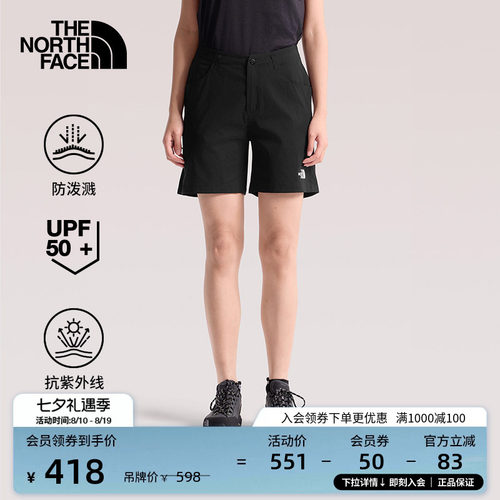 DWR防泼溅面料 UPF50+防晒
