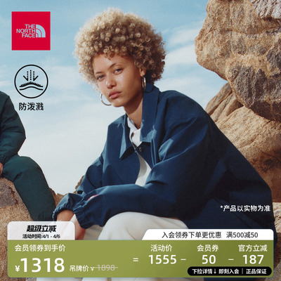 北面男女同款防泼水休闲夹克