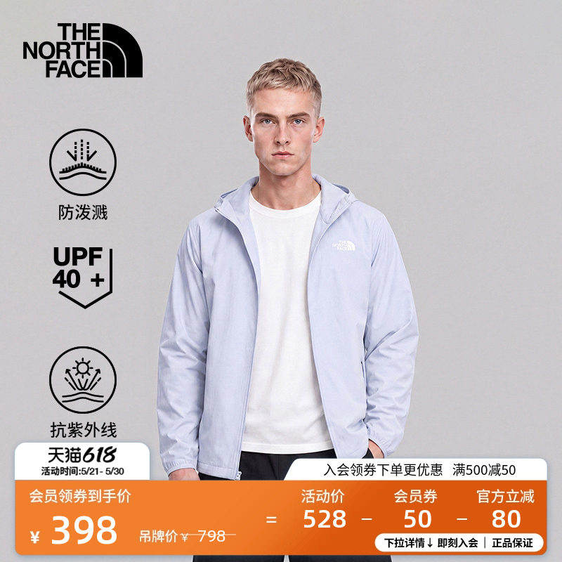 北面男Zephyr户防晒衣皮肤衣轻薄自收纳防泼水TheNorth